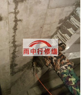 西藏地下室车库墙体裂缝堵漏