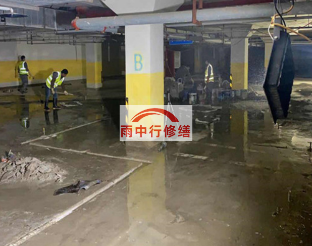 西藏地下室车库堵漏公司