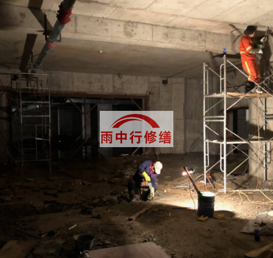 西藏地下室楼板堵漏方案
