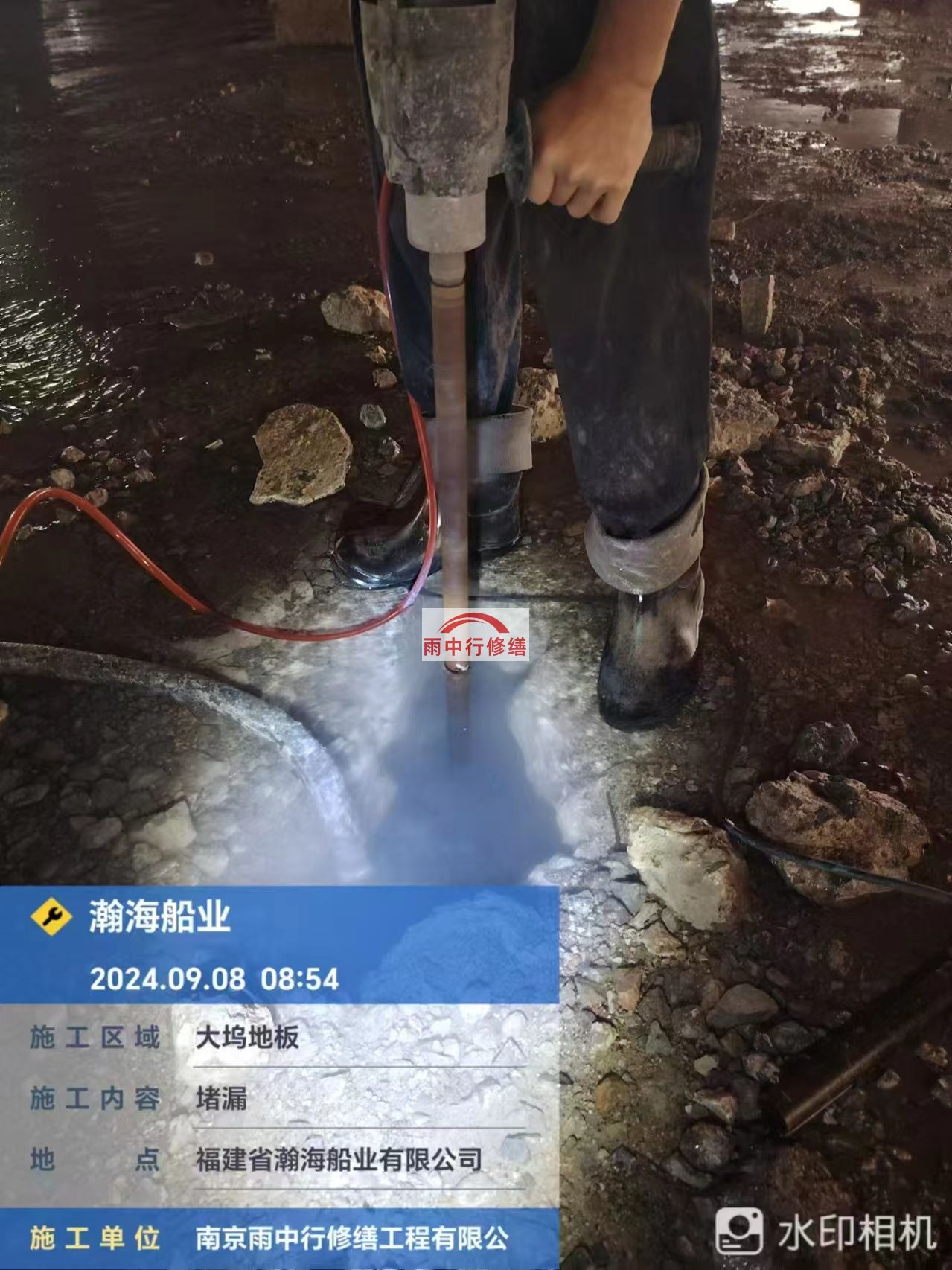 西藏船坞堵漏公司