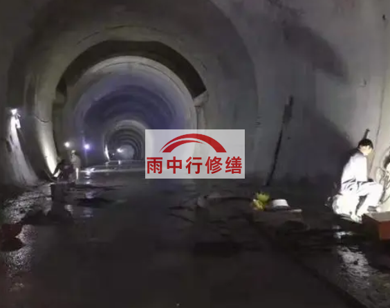 西藏地下综合管廊堵漏