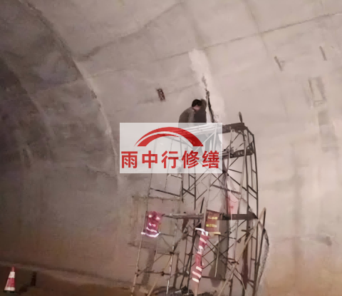 西藏城市管廊渗漏水堵漏维修施工工艺
