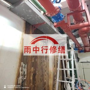 西藏江宁医院地下室结构堵漏案例