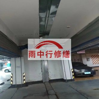 西藏江心洲小区伸缩缝堵漏案例
