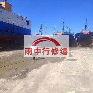 西藏福建瀚海船坞堵漏案例