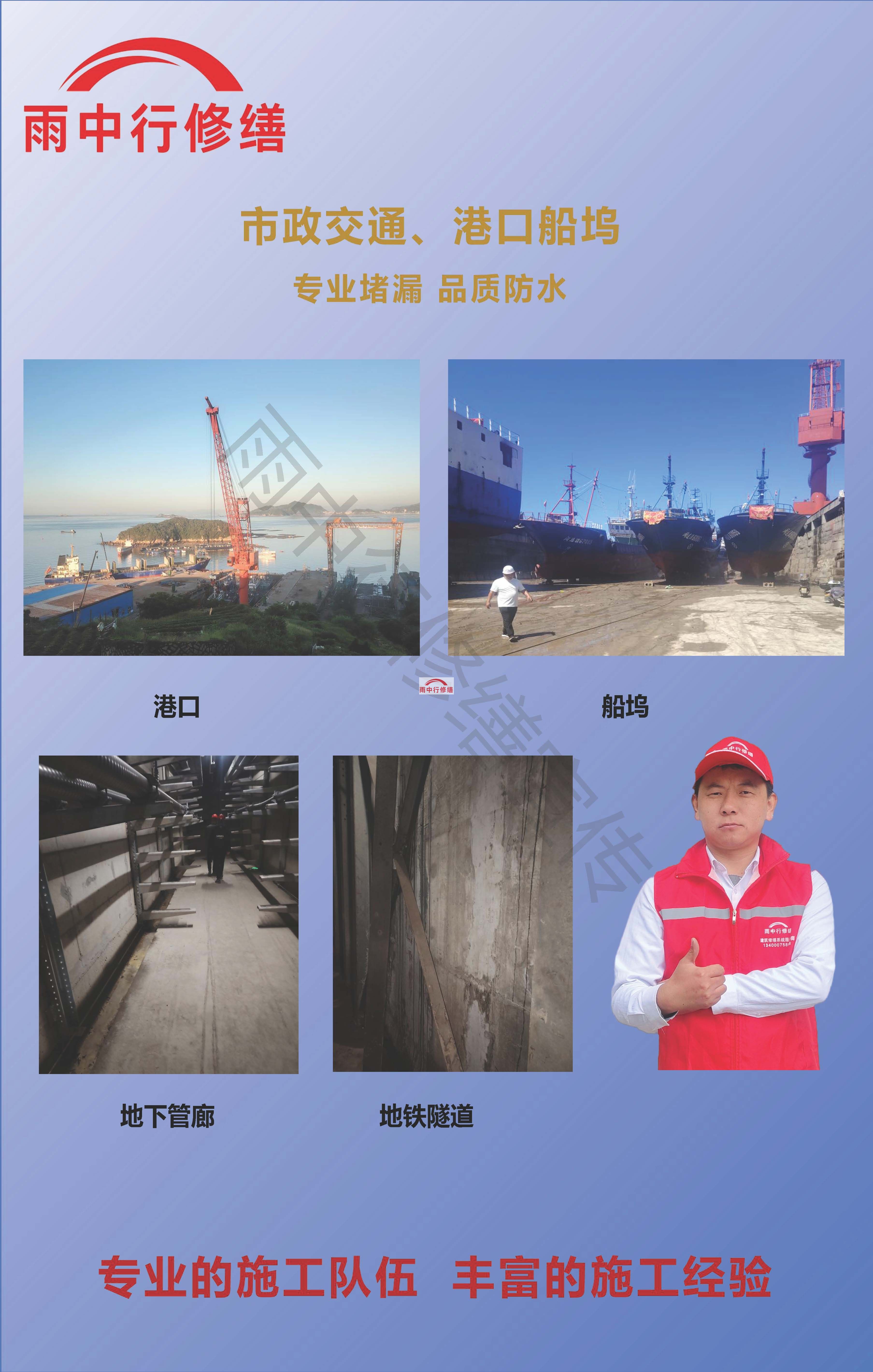 西藏电梯井渗漏的危害及电梯井渗漏的常见原因